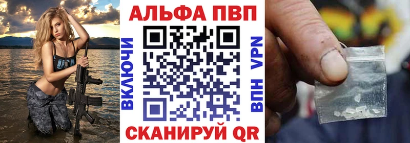 купить  цена  Чегем  OMG зеркало  APVP кристаллы 