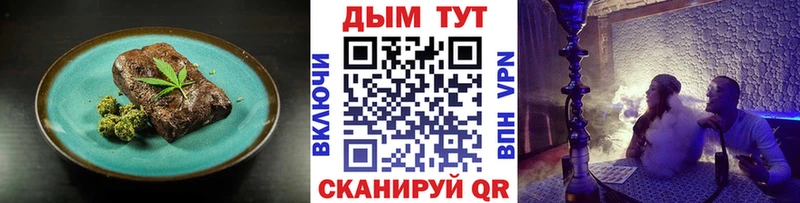 Canna-Cookies марихуана  Чегем 