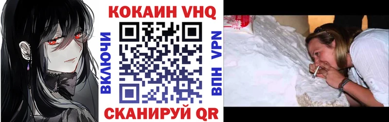 КОКАИН 98% Чегем