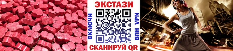 Ecstasy DUBAI Чегем