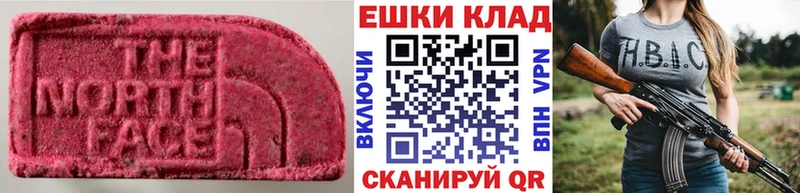 где найти   Чегем  ЭКСТАЗИ louis Vuitton 