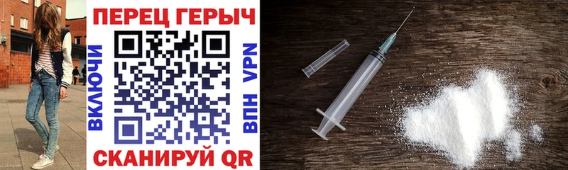 ГЕРОИН Heroin  Чегем 