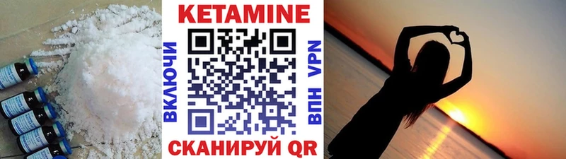 магазин продажи наркотиков  Чегем  Кетамин VHQ 