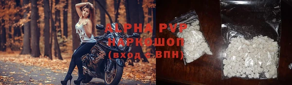 марки lsd Лиски