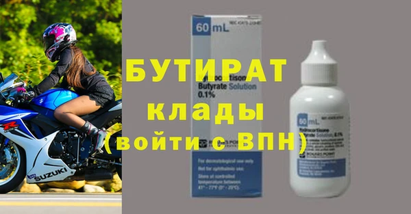 синтетический гашиш Лихославль