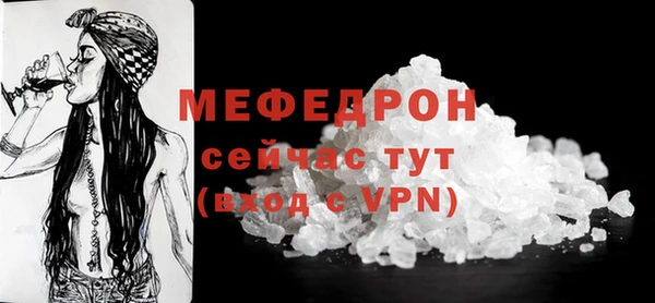 синтетический гашиш Лихославль