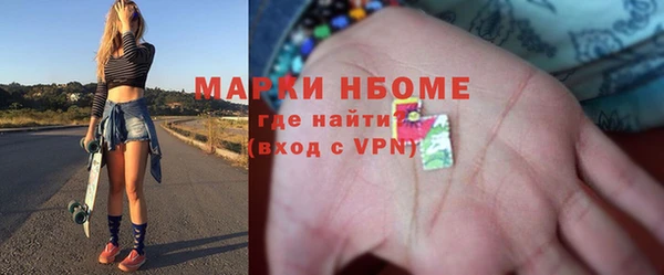 синтетический гашиш Лихославль
