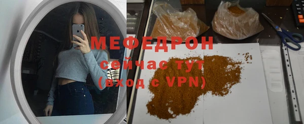 синтетический гашиш Лихославль