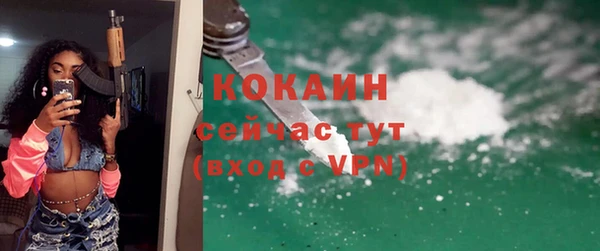 мефедрон VHQ Ладушкин