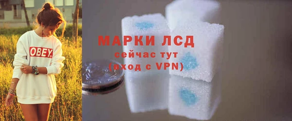 синтетический гашиш Лихославль