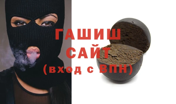 синтетический гашиш Лихославль