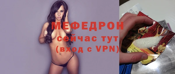 эйфоретик Липки