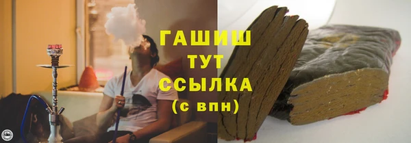 синтетический гашиш Лихославль