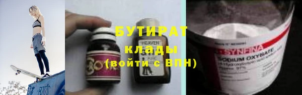 эйфоретик Липки