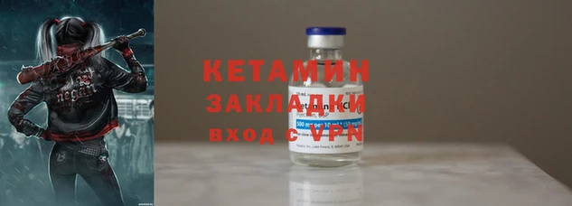 синтетический гашиш Лихославль