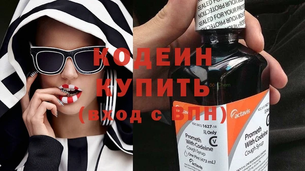 эйфоретик Липки