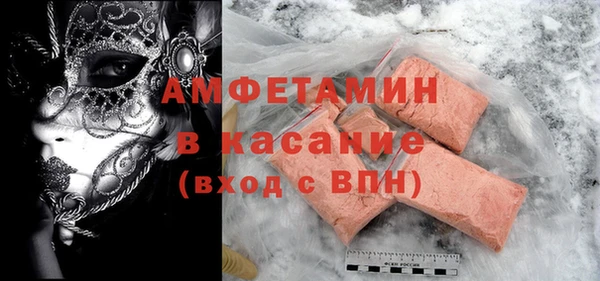 синтетический гашиш Лихославль