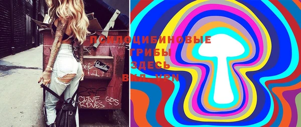 синтетический гашиш Лихославль