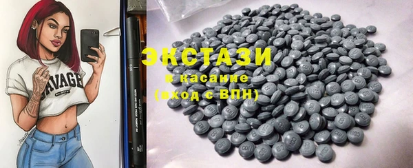 синтетический гашиш Лихославль