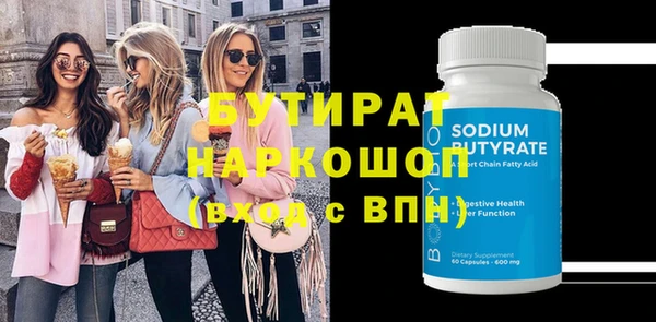 синтетический гашиш Лихославль