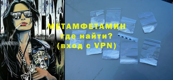 синтетический гашиш Лихославль