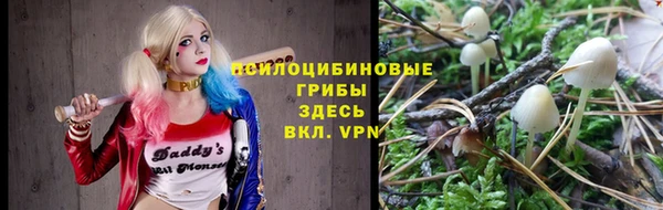 метамфетамин Лабытнанги