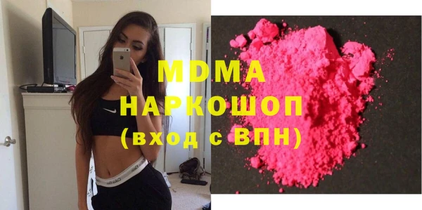 синтетический гашиш Лихославль