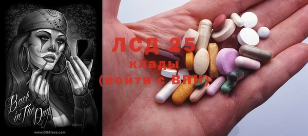 синтетический гашиш Лихославль