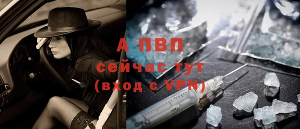 синтетический гашиш Лихославль