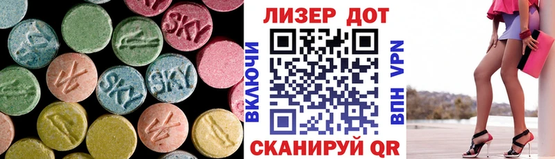 ссылка на мегу сайт  даркнет сайт  Чегем  ЛСД экстази кислота 