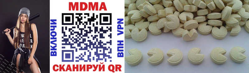 MDMA VHQ  наркошоп  Чегем 