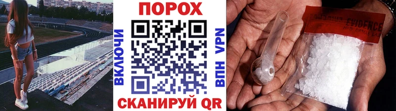 МЕТАМФЕТАМИН мет  сколько стоит  Чегем 