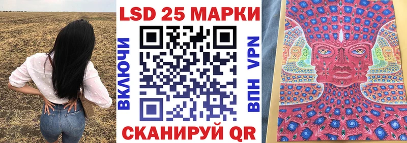 Наркотические марки 1,8мг  цена   Чегем 