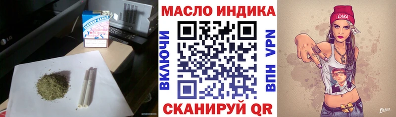 Дистиллят ТГК вейп с тгк Чегем